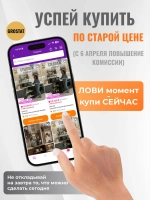 Стеллаж KOKSET