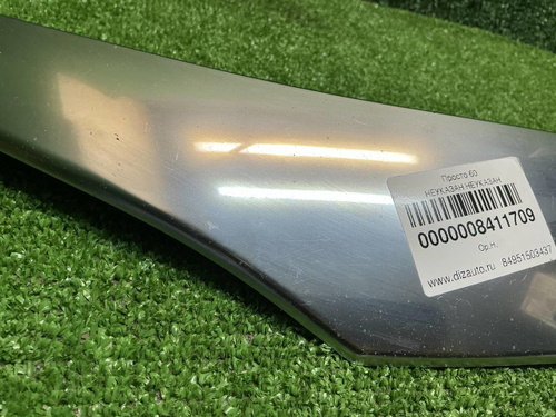 Накладка решетки радиатора EXEED VX (2021-н.в.)