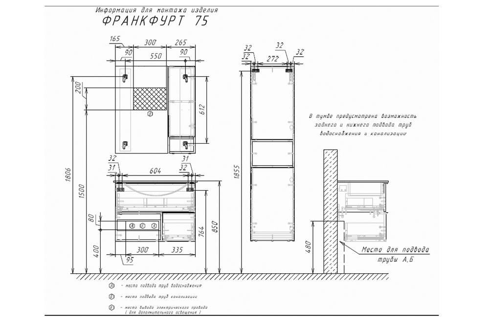 Тумба-умывальник "Франкфурт-75" дуб шоколадно-коричневый с раковиной COMFORTY 75E