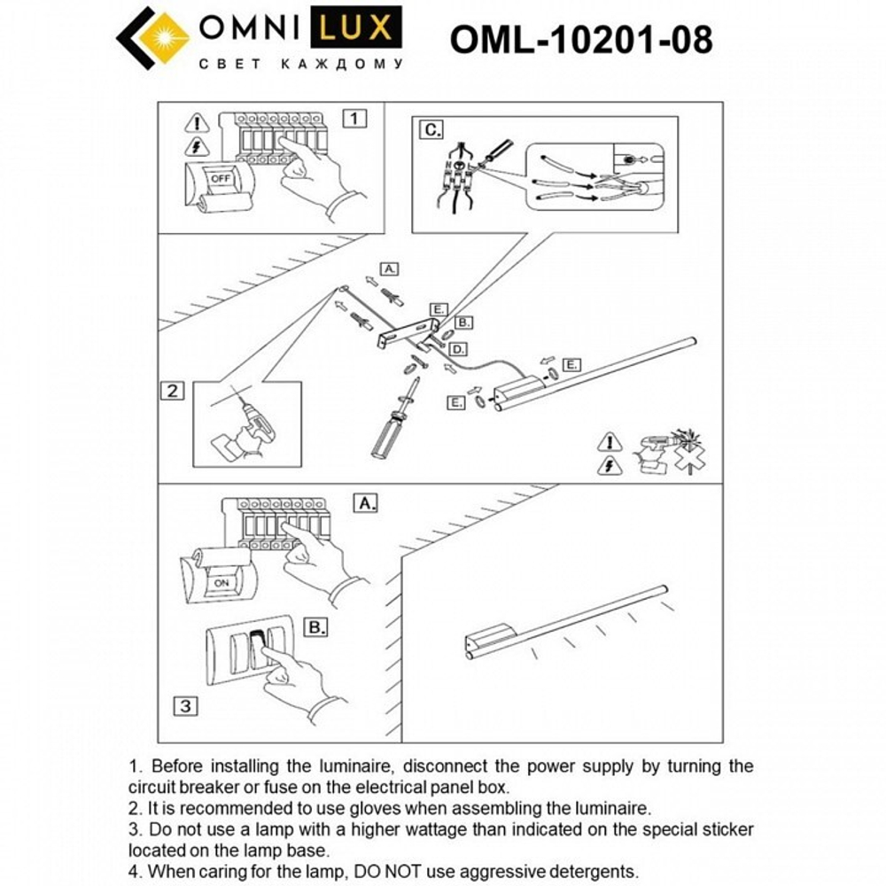 Бра Omnilux Pillo OML-10201-08