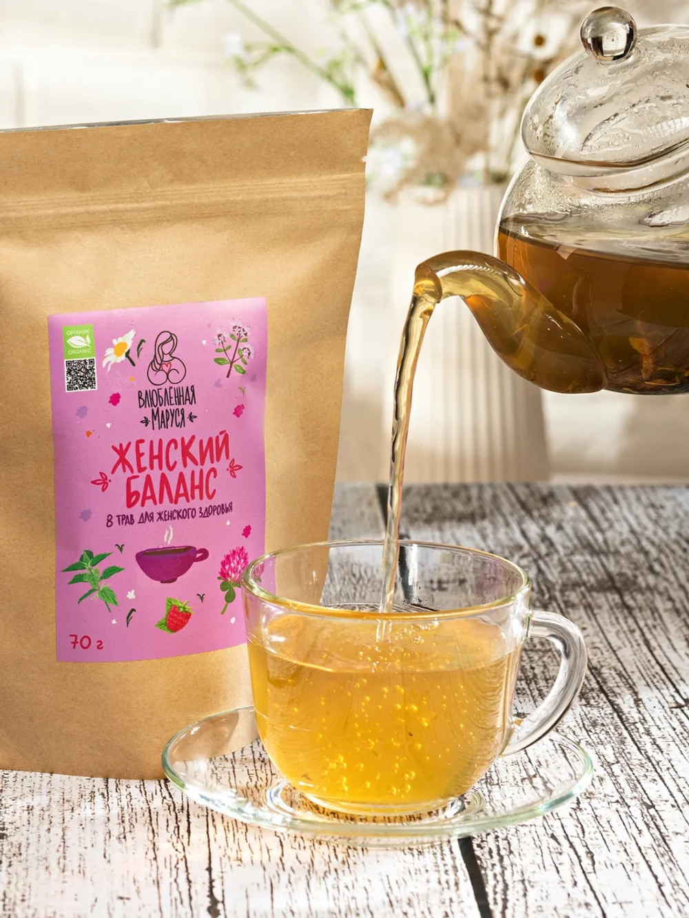 Набор "Женский" для укрепления организма из 5 продуктов