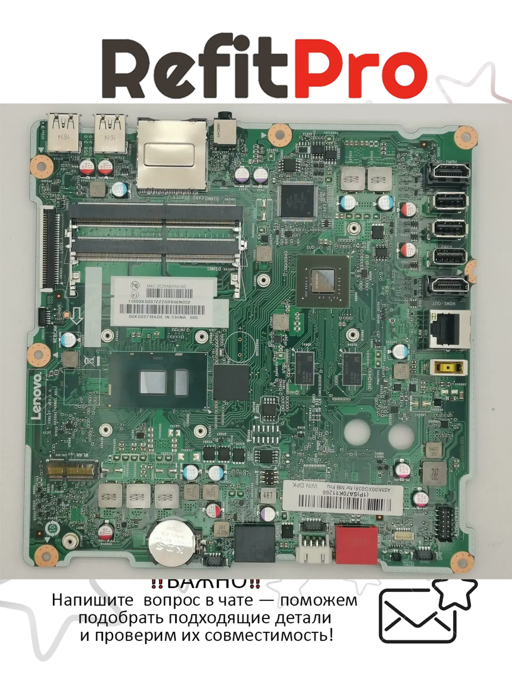 Материнская плата для ноутбука Lenovo IdeaPad S500z i3 Skylake w/ GPU 2G DPK WI (00XG038), оригинал