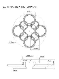 Ritter Люстра потолочная, светодиодная с пультом SHINE 232 Вт, до 42 м2