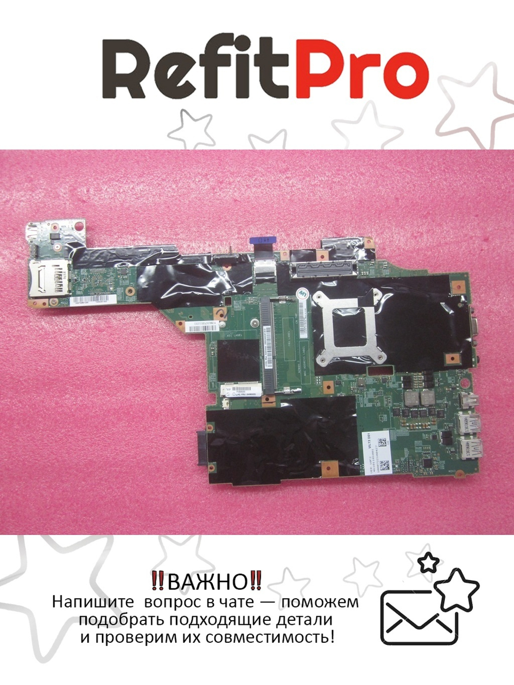 Материнская плата для ноутбука Lenovo T430 PLN SWG1GB Y-AMT/Y-TPM/Y-AES W8 P (04W6633), оригинал