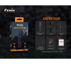 Фонарь Fenix PD32 V2.0