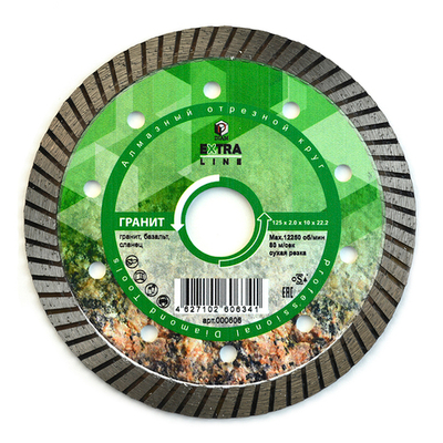 Специальный алмазный круг DIAM TURBO ГРАНИТ 125 мм EXTRA LINE 000606