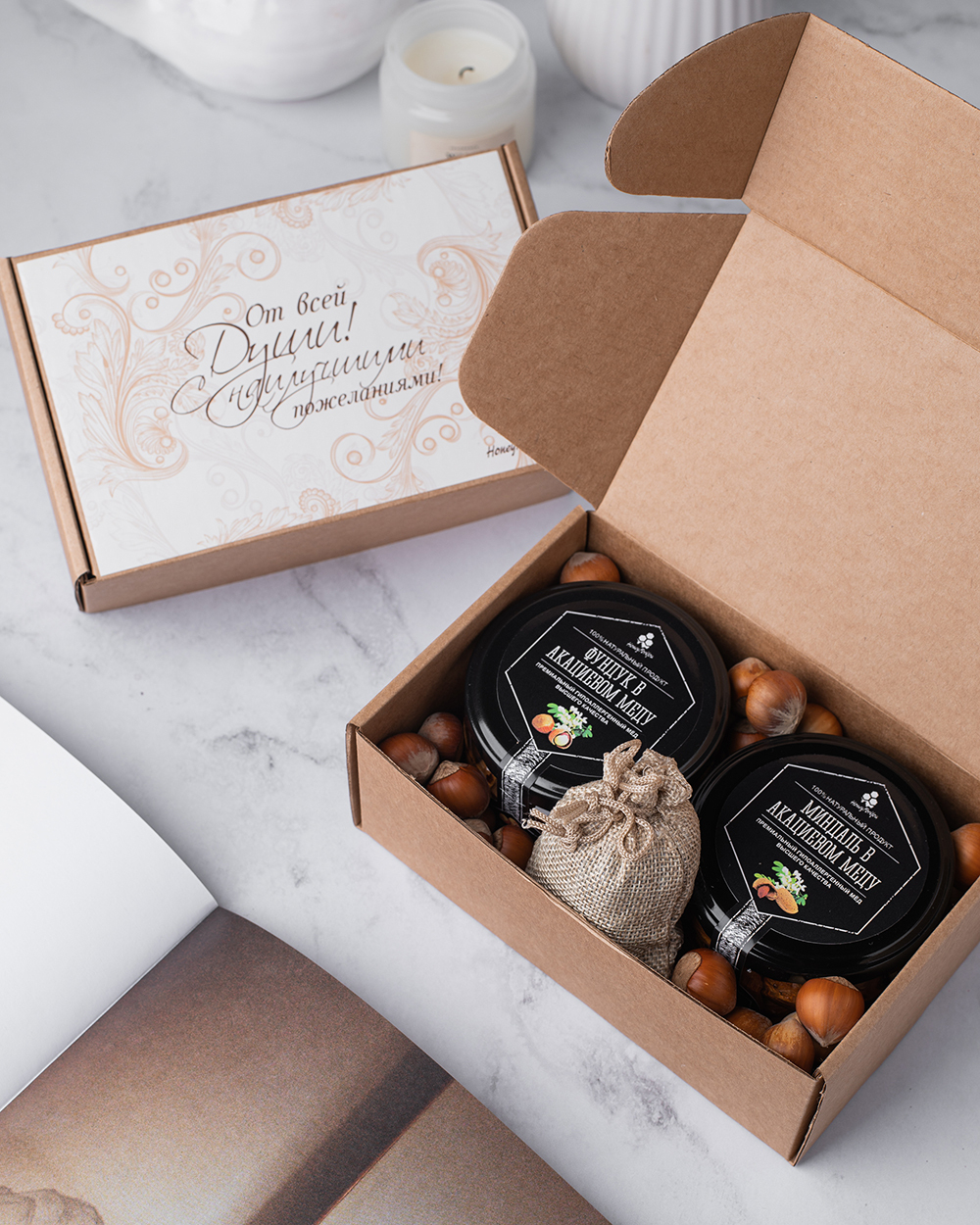 Подарочный набор HoneyForYou "Ореховый дуэт №1"