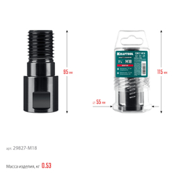KRAFTOOL М18 - 1 1/4″, Адаптер для алмазных коронок (29827-М18)