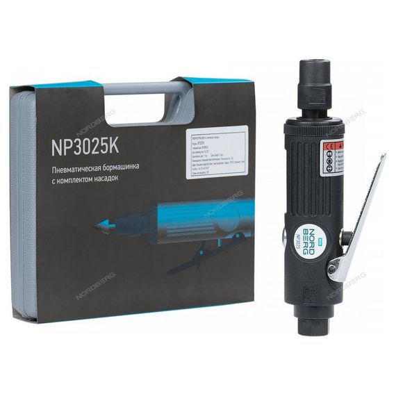 Пневмобормашинка с комплектом насадок NORDBERG NP3025K