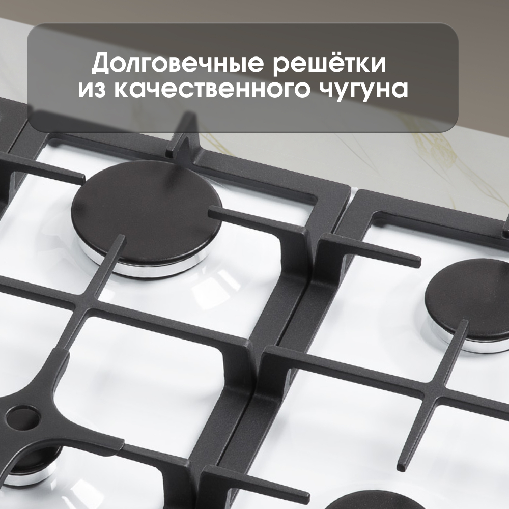 Газовая варочная панель Zigmund & Shtain G 14.7 W