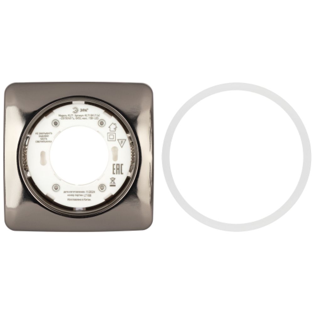 KL71 BK /1 (к) Светильник ЭРА под лампу Gx53 квадр.,220V, 13W,черный металл | Встраиваемые светильники Для ламп GX53