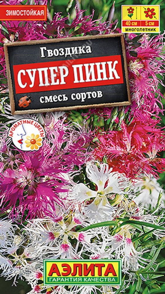 Гвоздика &quot;G. Супер пинк&quot; 0.1г., Россия.