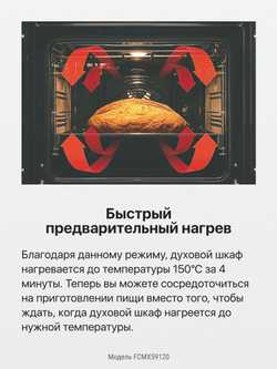 Комбинированная плита Hansa FCMX59120