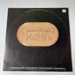 Винтажная виниловая пластинка LP Давид Тухманов, Электроклуб (СССР 1987) Воздушные Замки