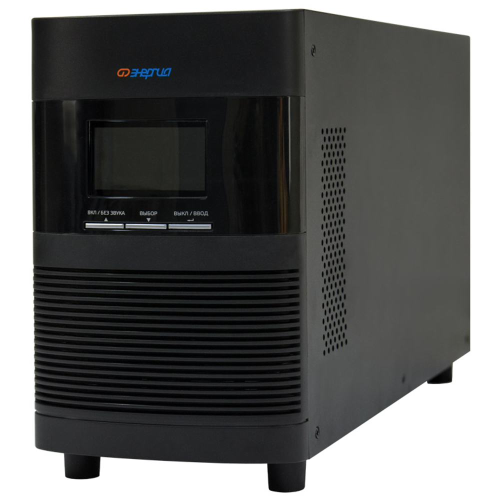 ИБП онлайн Энергия Омега (однофазный)
