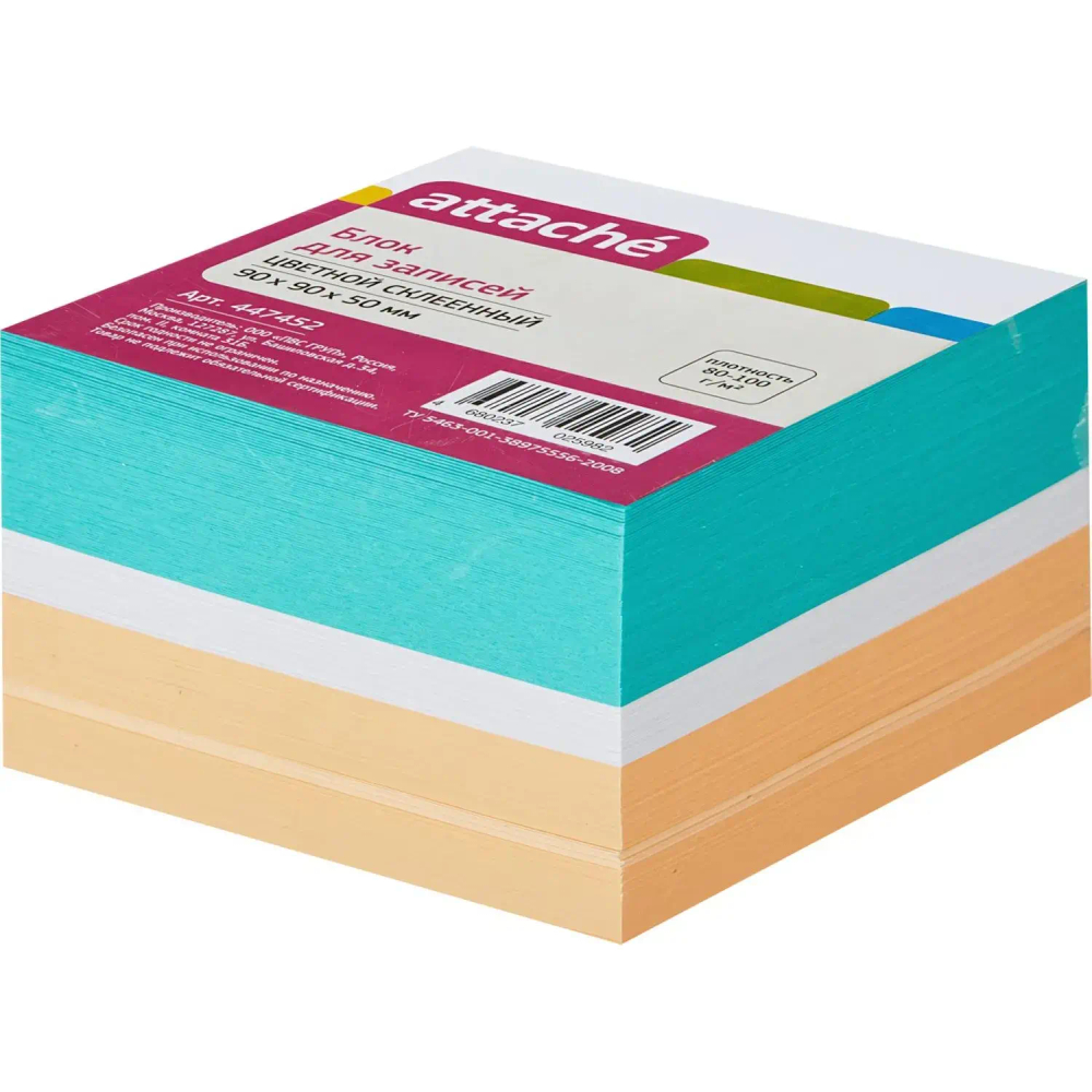 Блок для записей ATTACHE на склейке 9х9х5 цветной блок 80г