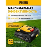 Робот-газонокосилка Grass Master 1000, ультразвуковой датчик, 3 Ач, LCD дисплей, Wi-Fi // Denzel