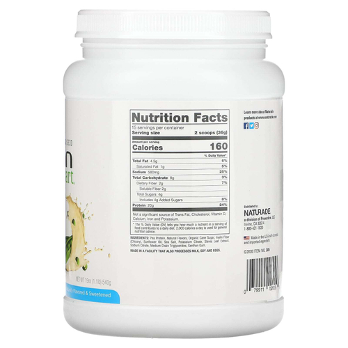 VeganSmart, Pea Protein, веганский шейк, ваниль, 540 г