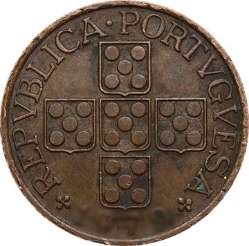 1 эскудо 1969-1979 Португалия