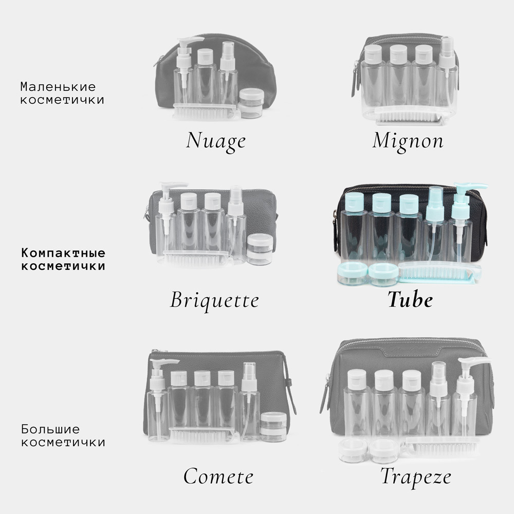Несессер Tube из кожи теленка, черного цвета