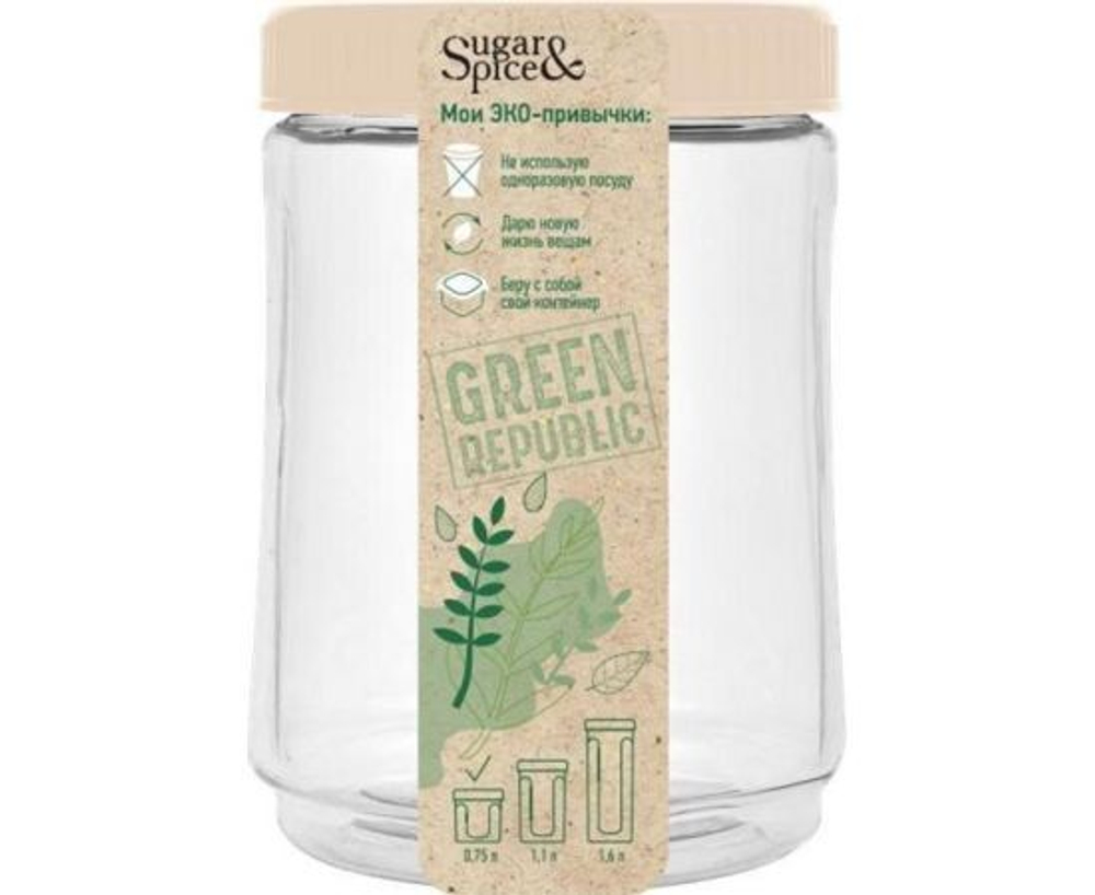 Банка для сыпучих продуктов Green Republic 0,75л пластик, лён SE2248GR Sugar&Spice