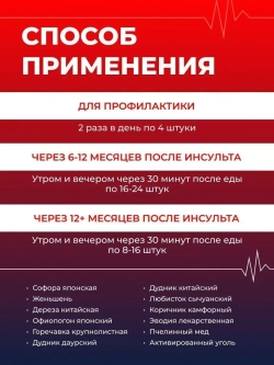 Болюсы ХуаТо Huatuo Zaizao Wan - 18 пакетиков E-0434