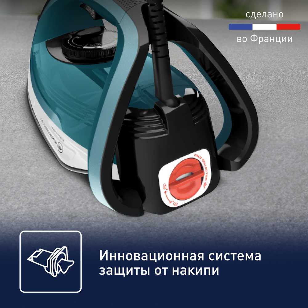 Утюг Tefal Ultragliss Plus FV6844E0