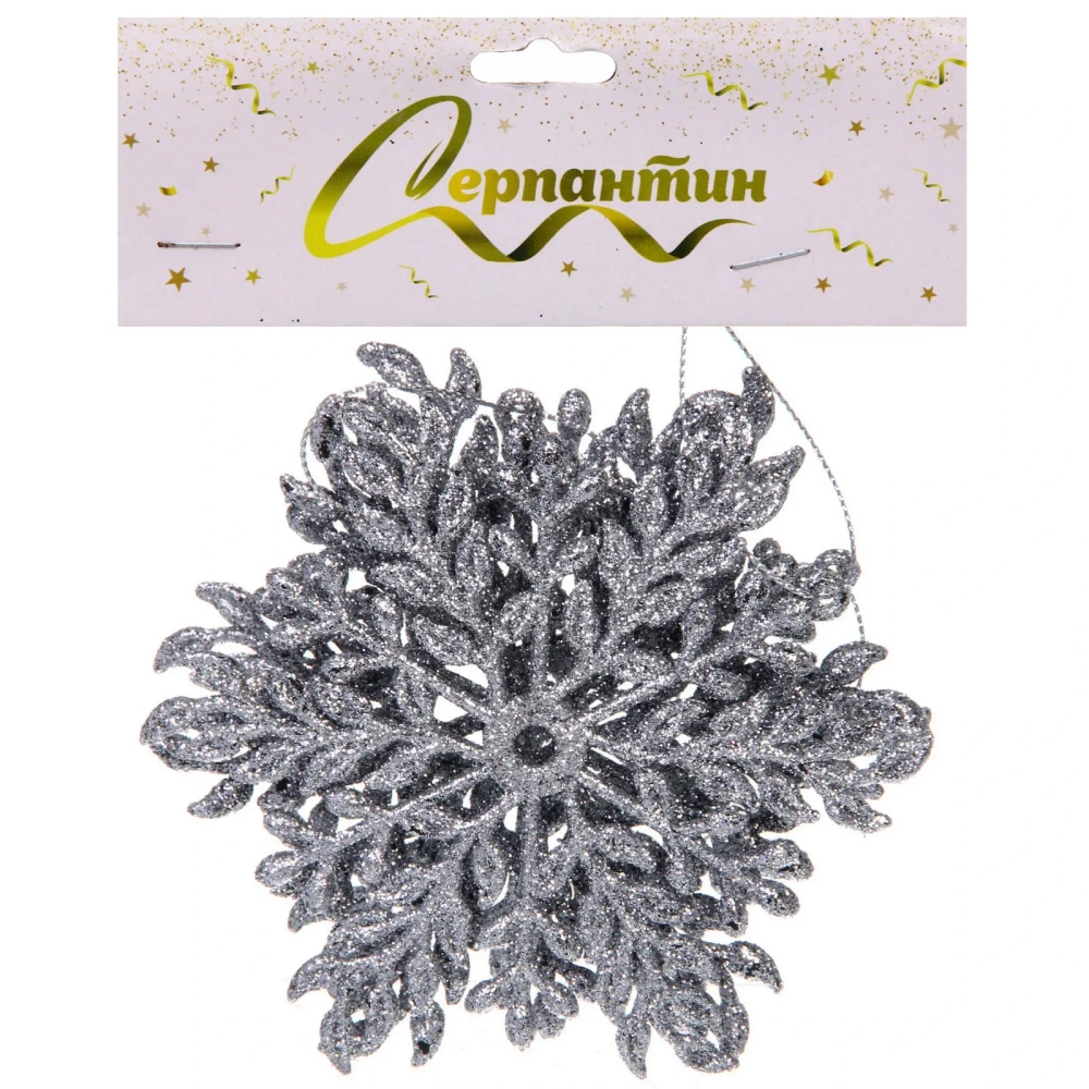 Подвеска «Волшебная снежинка» 11,5 см (набор 3 шт), Серебро