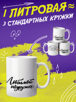 Кружка "Супер мама"