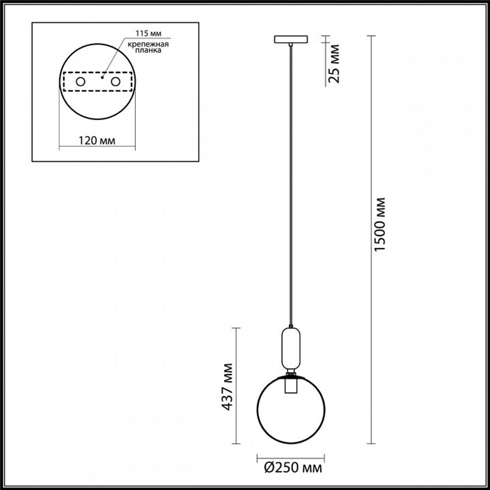 Подвесной светильник Odeon Light 4673/1