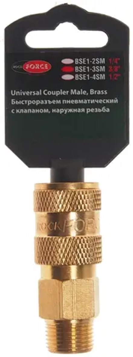 Быстроразъем RF-BSE1-3SM пневматический с клапаном, наружная резьба 3/8" (в пластиковом держателе) ROCKFORCE