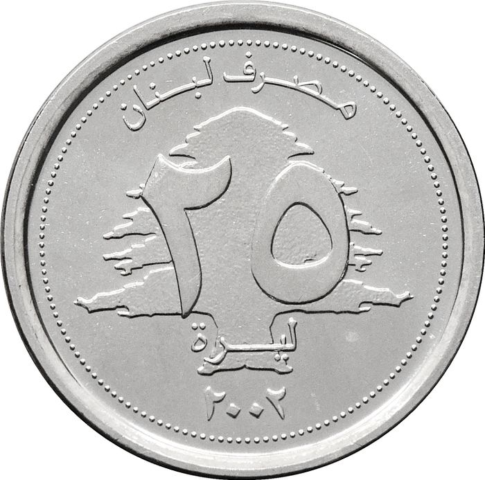 25 ливров 2002 Ливан UNC