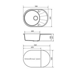 Мойка ZX-GM 02 овальная с крылом