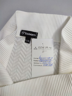 Юбка Busem светлая 46/48 размер