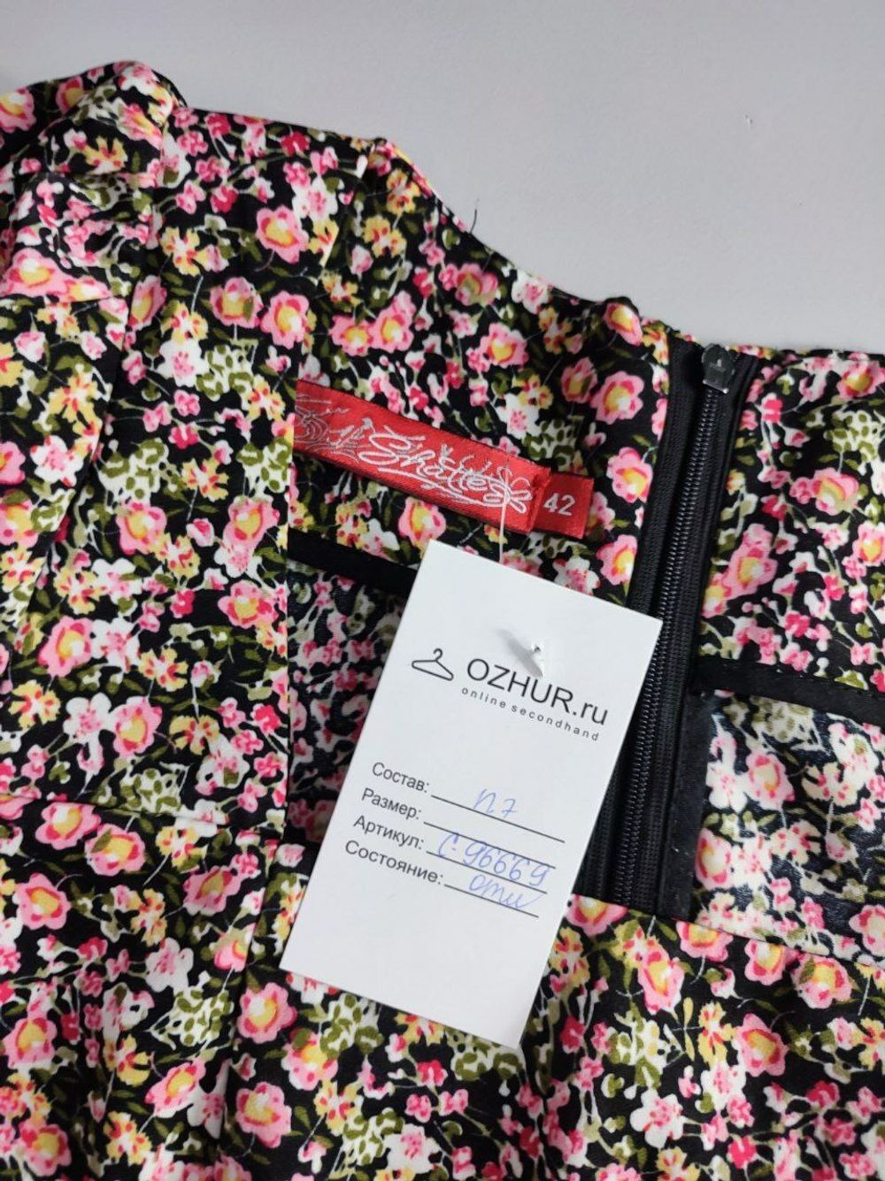 Платье Shatte с цветами 42 размер
