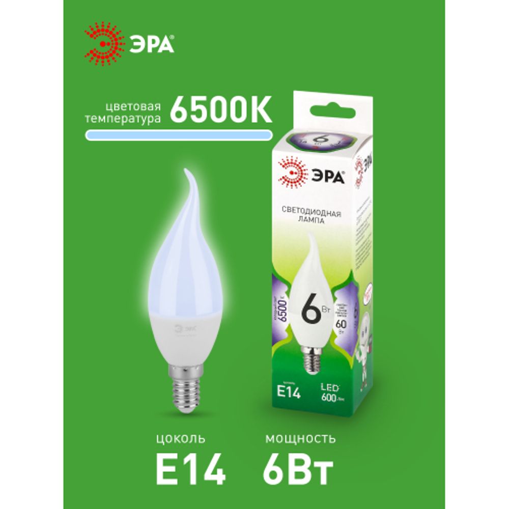 Лампа светодиодная ЭРА GREEN LINE LED BXS-6W-865-E14 GL 6Вт свеча на ветру холодный свет E14 | Лампы cветодиодные Свеча (B/C)