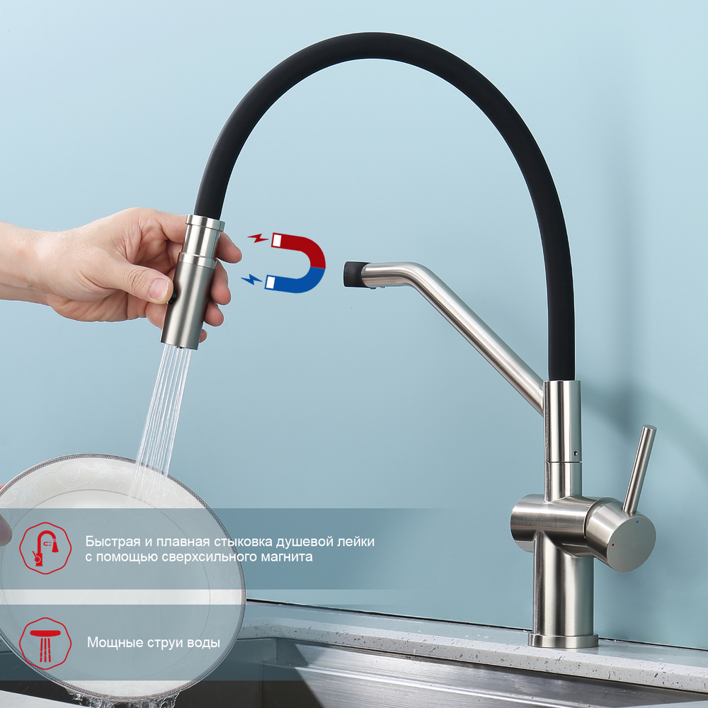 Смеситель для кухни со съемным изливом на магните Raglo R86.41.05, сатин
