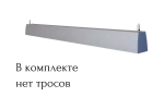Светильник LED линейный Кристалл VS353 30W-3400Lm 5000К Опал IP44