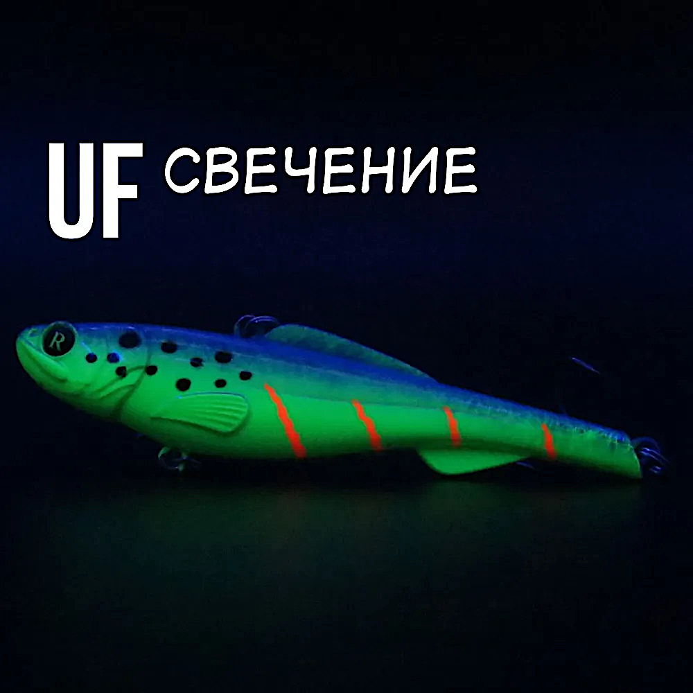 Раттлин Grows Culture Wagoner UV 90мм 26г GCN -