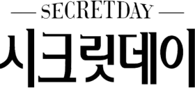 SECRETDAY