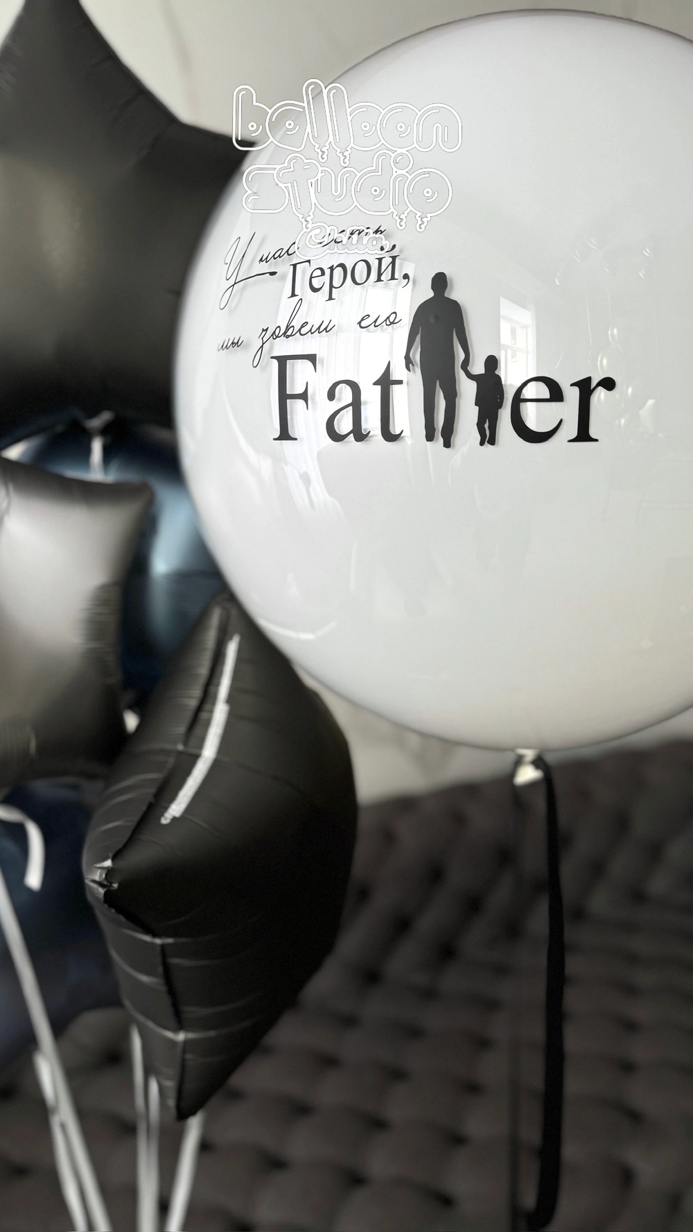 Шары к 23 февраля №35