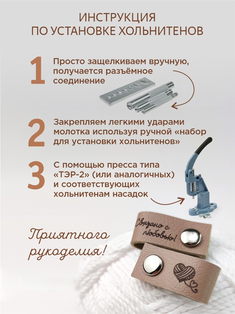 Бирки кожаные "Связано с любовью" хольнитены, набор 50 шт коричневый
