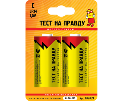 Элемент питания Тест на правду LR14/343 BL2, E1M