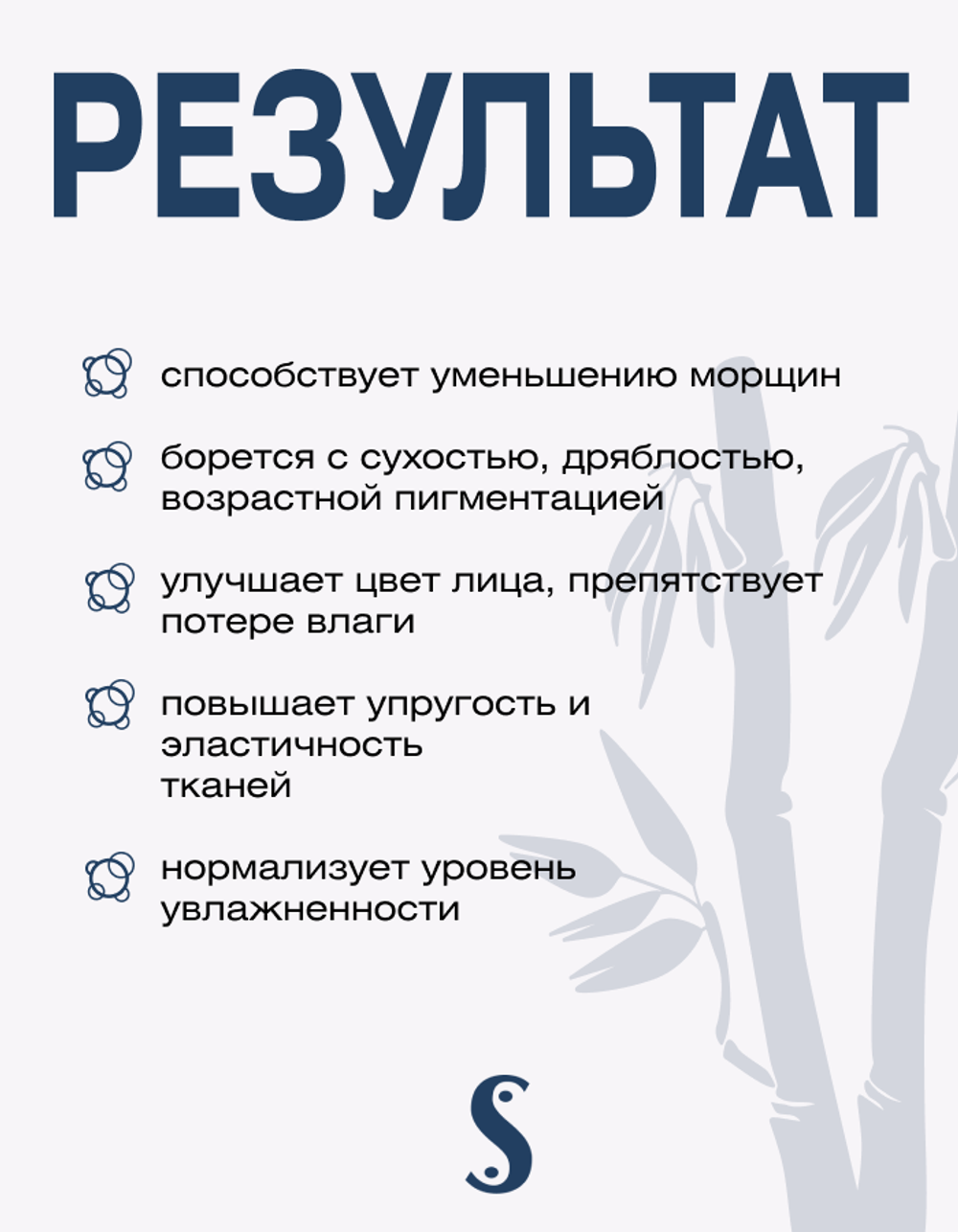 Увлажняющий крем для зрелой кожи Spa Treatment HAS Moist Cream, 30 г