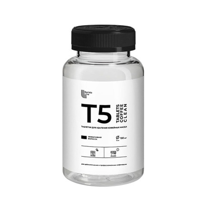 Barista Line T5 Средство для удаления кофейных масел, банка 100табл. по 2г.