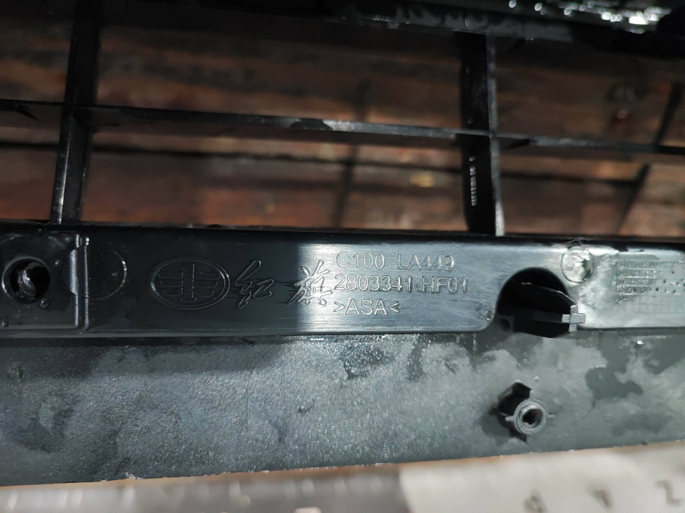 Бампер передний Hongqi H5 2 22-нв Б/У Оригинал 2803X40HF01S1P