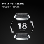 Электробритва Braun Series 7 72-N4200cs