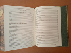 Сабанеев Л.П. "Книга охотника" Книга подарочная в кожаном переплете с бронзовым барельефом