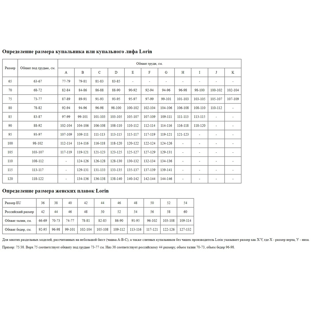 Раздельный купальник plus size с анималистическим принтом на лифе (Размер: 80E/40) (Цвет: бежевый с черным)