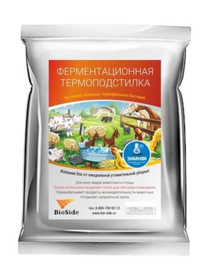 Термо-подстилка БиоСайд (BioSide) 0,25 кг Зимняя